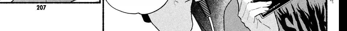 Museru Kurai no Ai o Ageru Chapter 30 page 10 - 