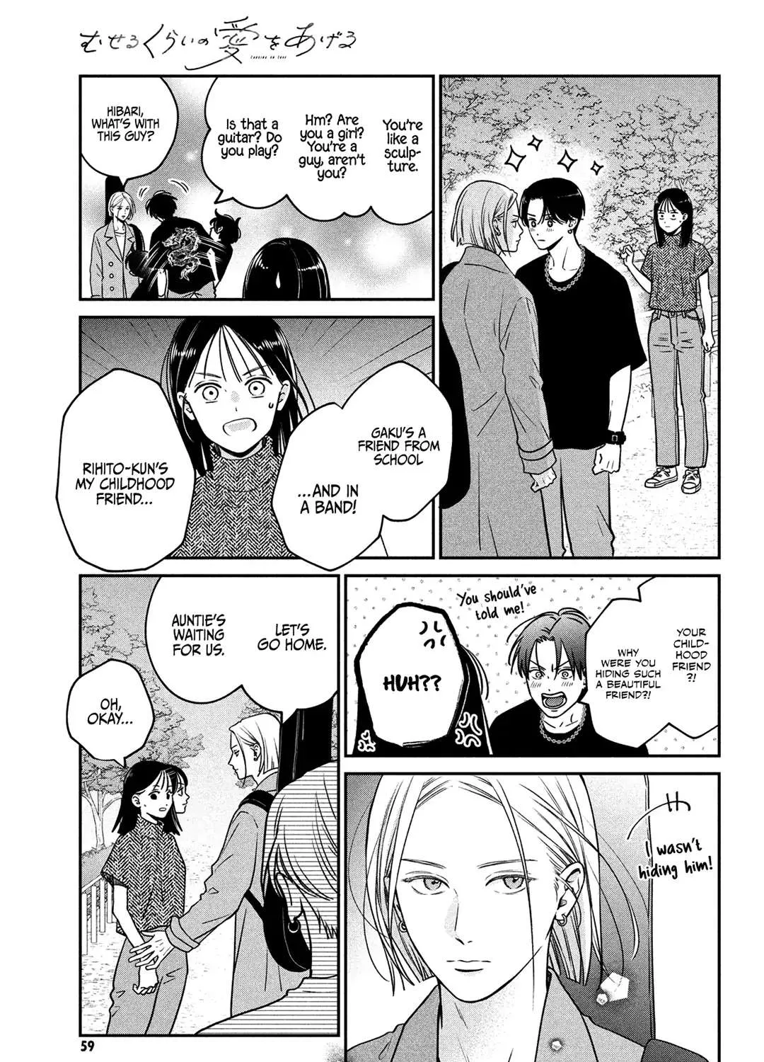 Museru Kurai no Ai o Ageru Chapter 4 page 12 - 