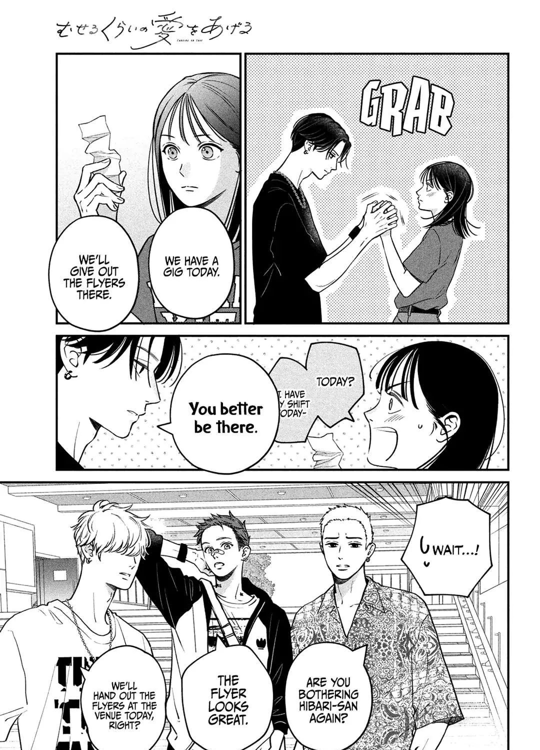 Museru Kurai no Ai o Ageru Chapter 4 page 40 - 