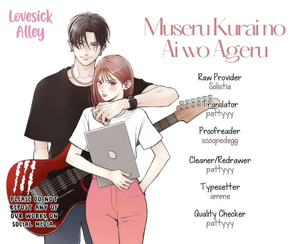 Museru Kurai no Ai o Ageru Chapter 4 page 5 - 