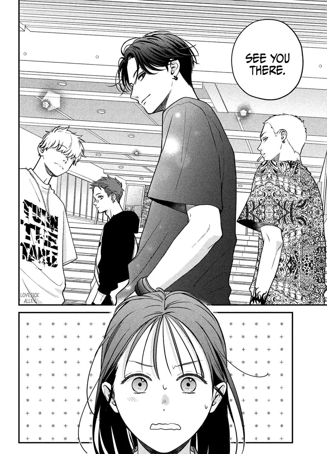 Museru Kurai no Ai o Ageru Chapter 4 page 42 - 