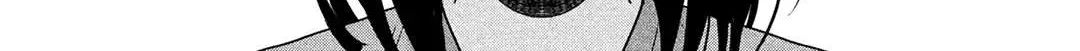 Museru Kurai no Ai o Ageru Chapter 4 page 43 - 
