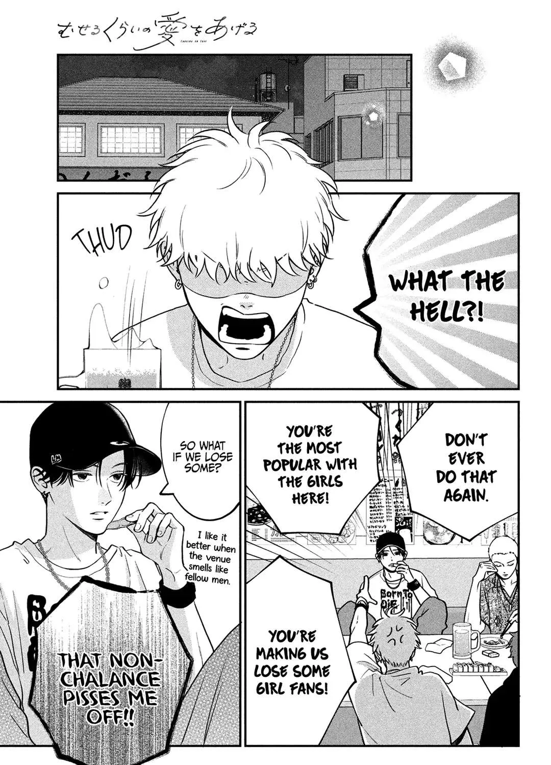 Museru Kurai no Ai o Ageru Chapter 4 page 60 - 