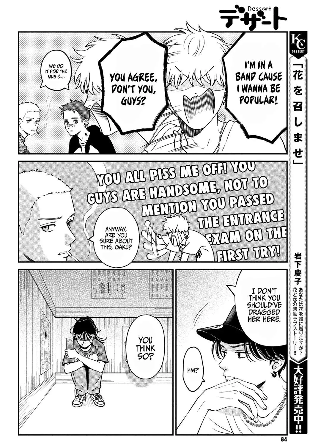 Museru Kurai no Ai o Ageru Chapter 4 page 62 - 