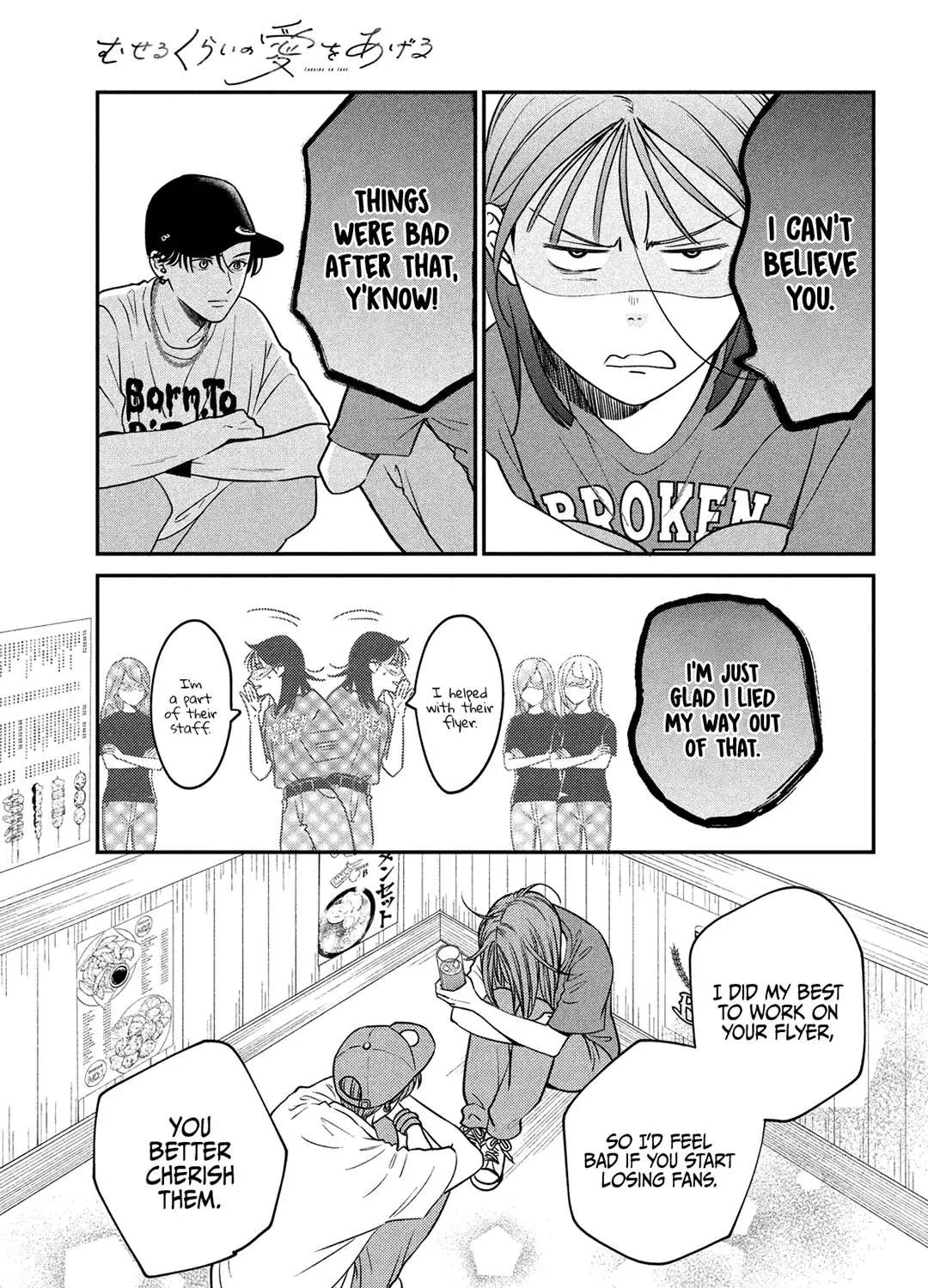 Museru Kurai no Ai o Ageru Chapter 4 page 64 - 
