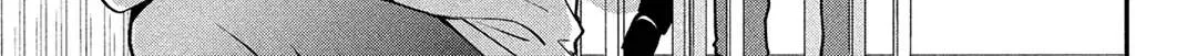 Museru Kurai no Ai o Ageru Chapter 4 page 77 - 