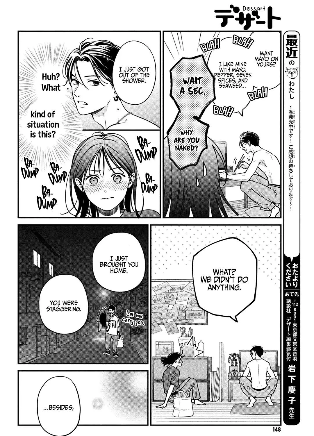 Museru Kurai no Ai o Ageru Chapter 5 page 13 - 