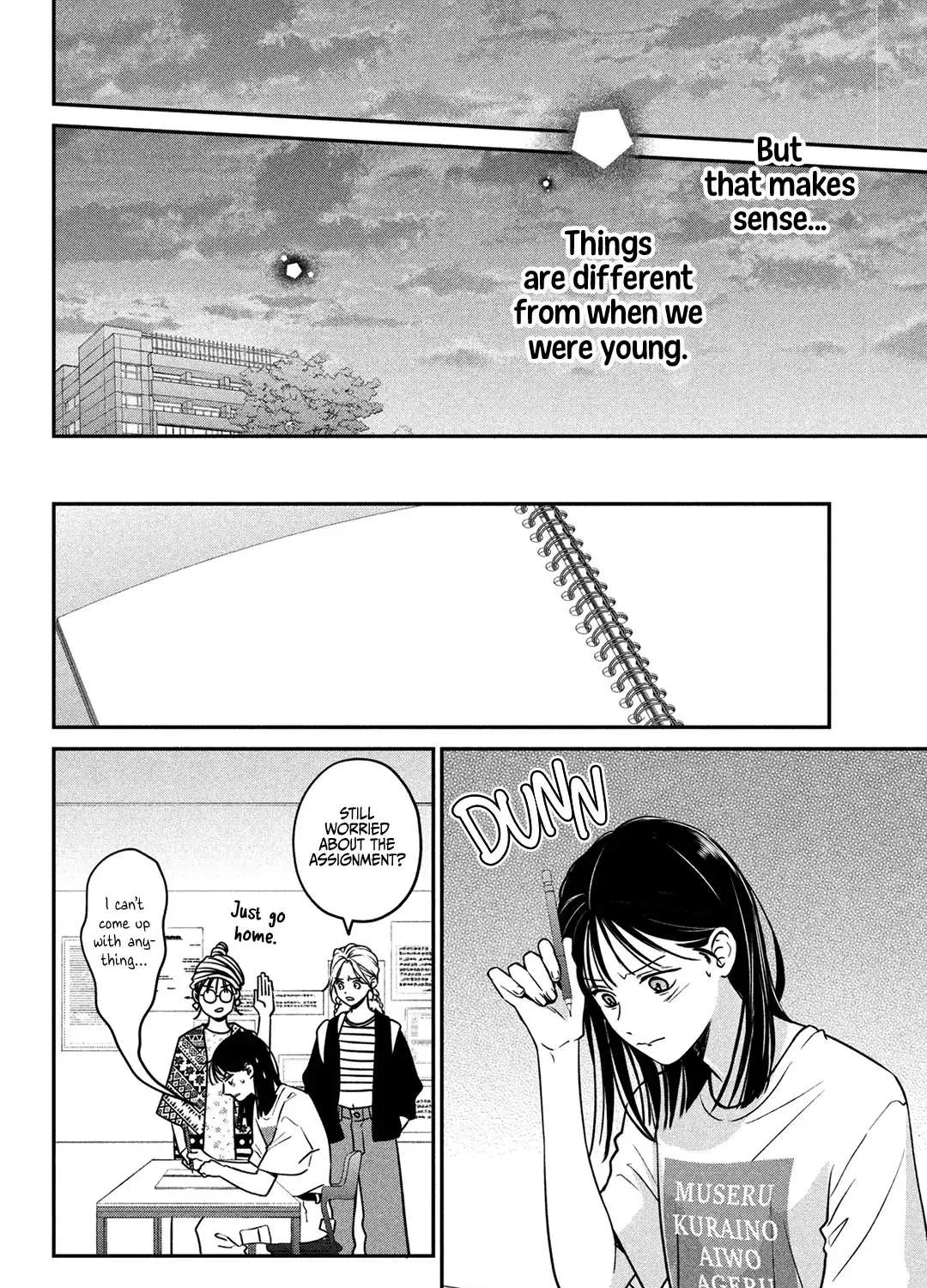 Museru Kurai no Ai o Ageru Chapter 5 page 33 - 
