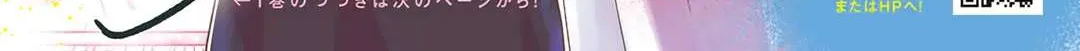 Museru Kurai no Ai o Ageru Chapter 5 page 6 - 