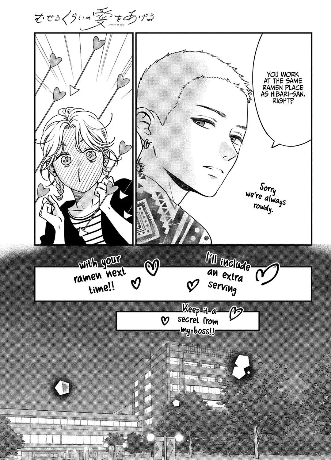 Museru Kurai no Ai o Ageru Chapter 5 page 51 - 
