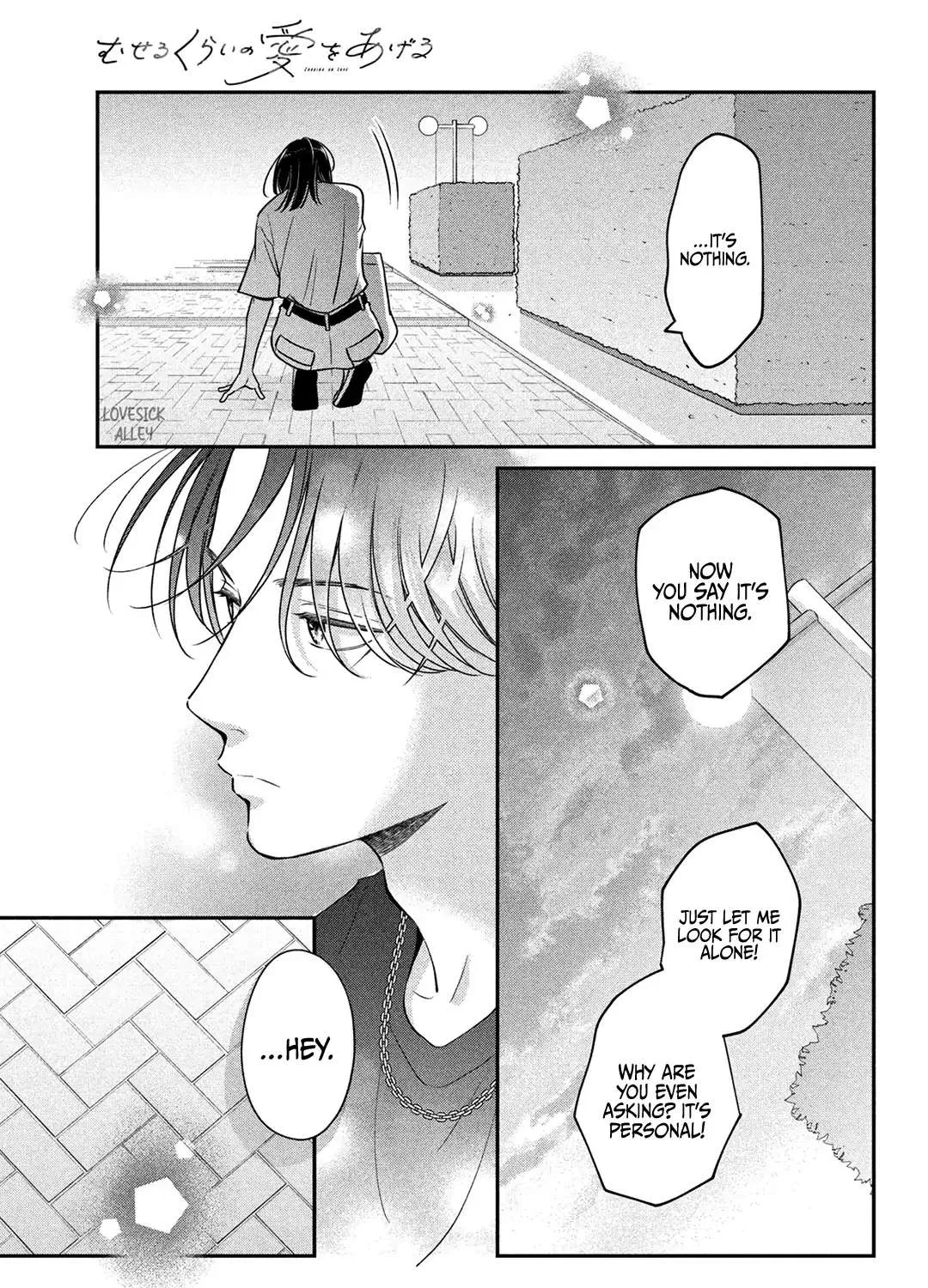 Museru Kurai no Ai o Ageru Chapter 5 page 55 - 