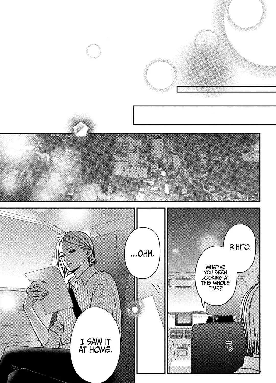Museru Kurai no Ai o Ageru Chapter 5 page 83 - 