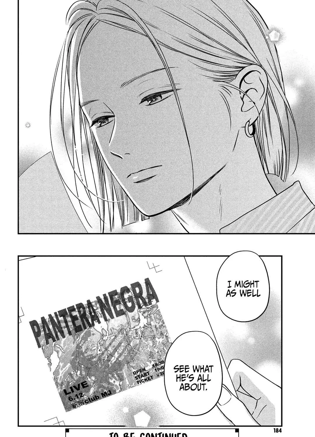 Museru Kurai no Ai o Ageru Chapter 5 page 85 - 