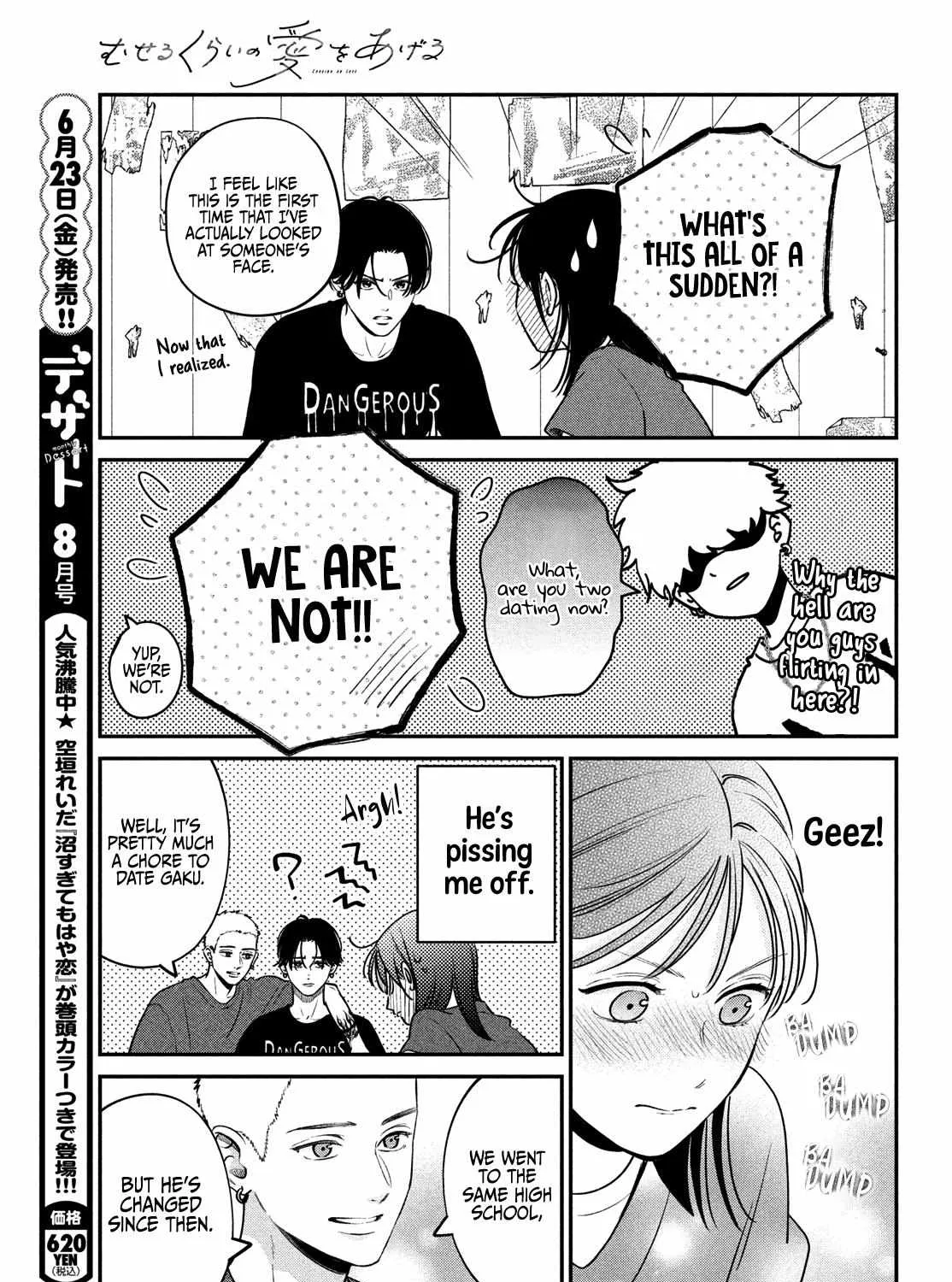 Museru Kurai no Ai o Ageru Chapter 6 page 24 - 