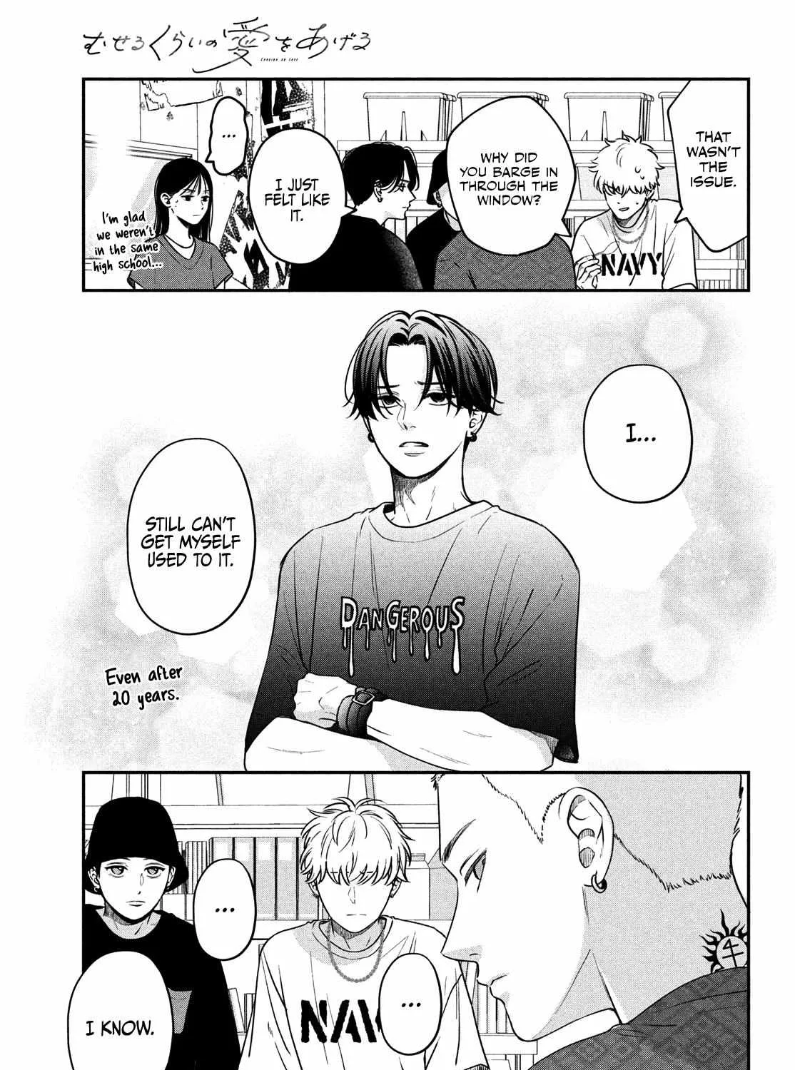 Museru Kurai no Ai o Ageru Chapter 6 page 28 - 