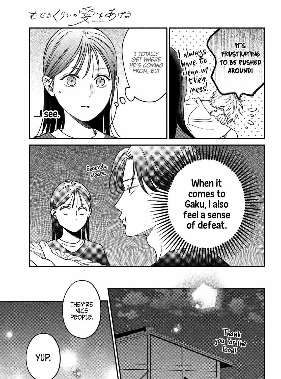 Museru Kurai no Ai o Ageru Chapter 6 page 32 - 