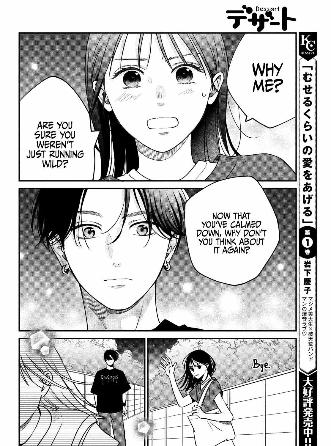 Museru Kurai no Ai o Ageru Chapter 6 page 38 - 