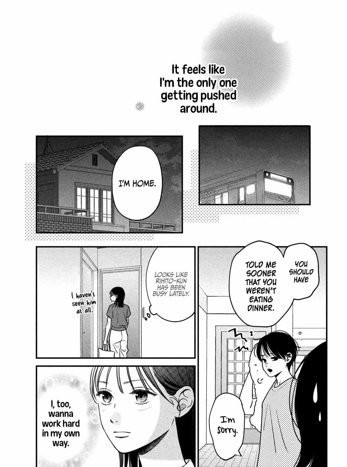 Museru Kurai no Ai o Ageru Chapter 6 page 40 - 