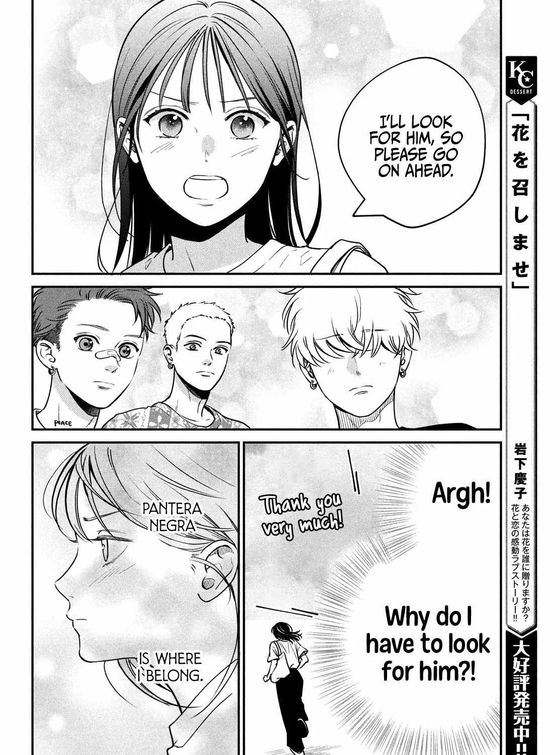 Museru Kurai no Ai o Ageru Chapter 6 page 50 - 