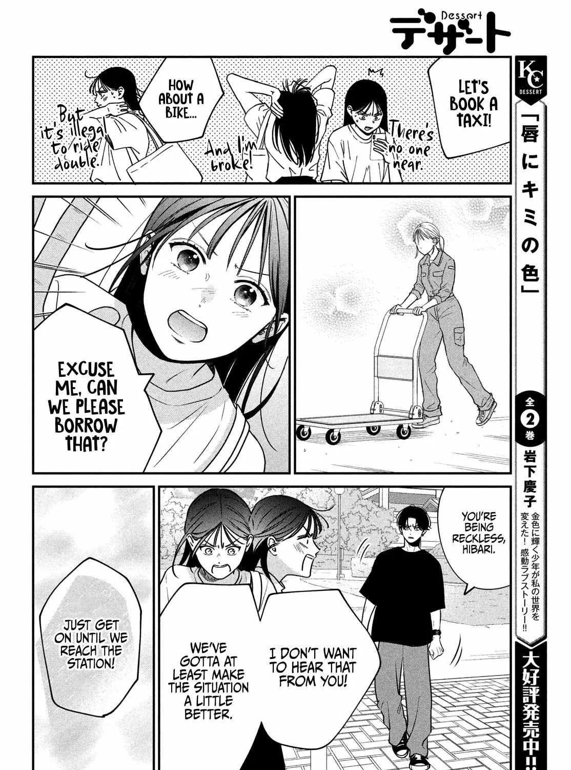 Museru Kurai no Ai o Ageru Chapter 6 page 62 - 