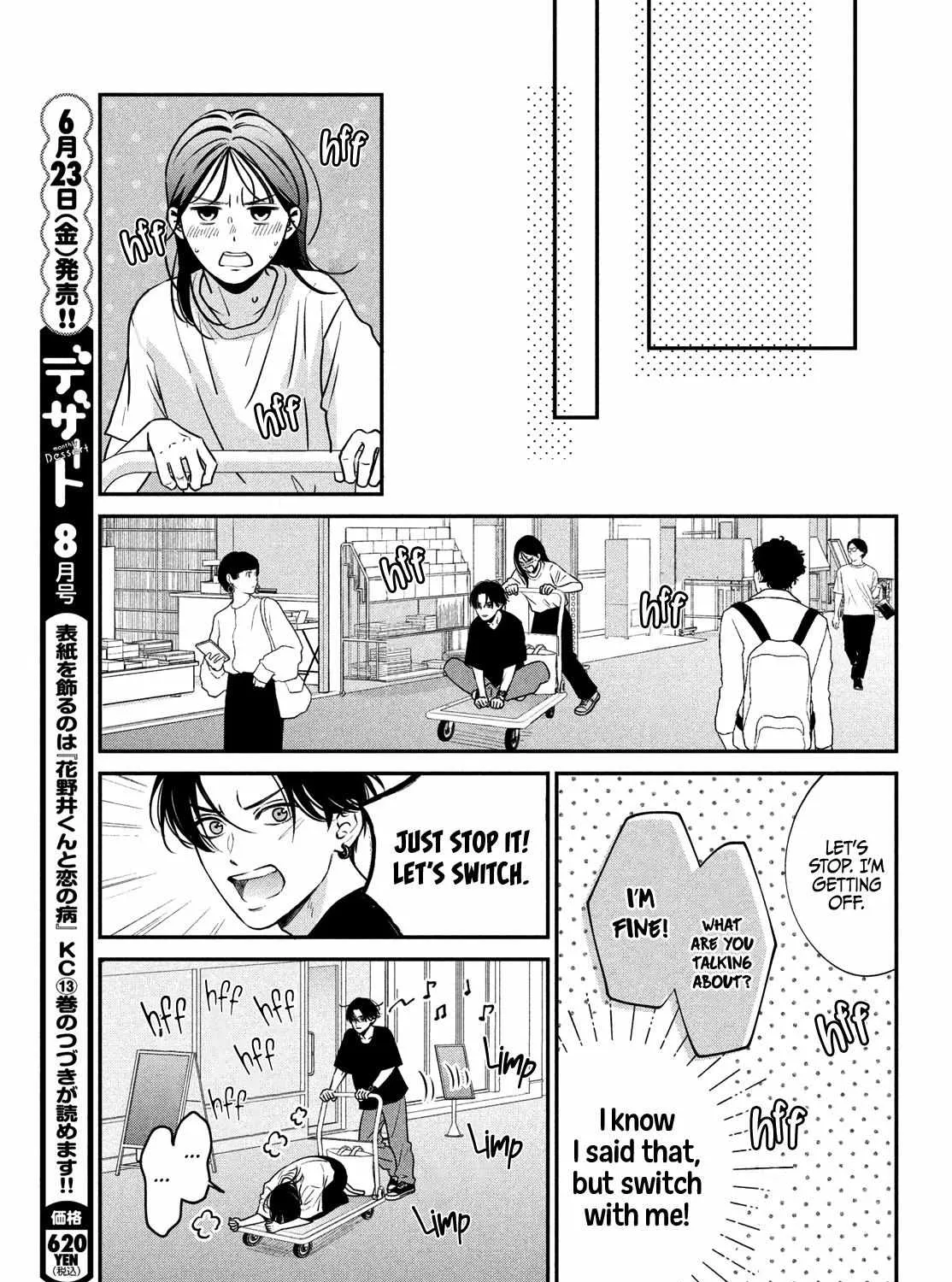 Museru Kurai no Ai o Ageru Chapter 6 page 68 - 