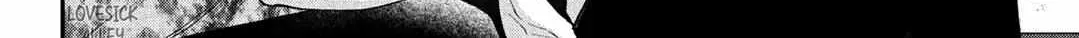 Museru Kurai no Ai o Ageru Chapter 7 page 19 - 