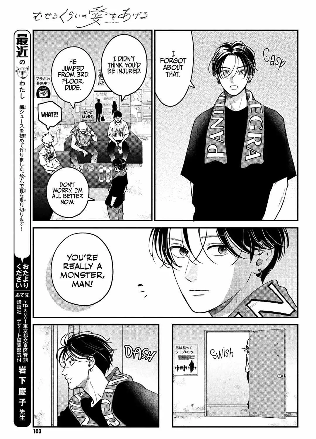 Museru Kurai no Ai o Ageru Chapter 7 page 20 - 
