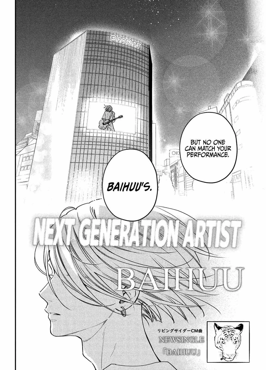 Museru Kurai no Ai o Ageru Chapter 7 page 34 - 