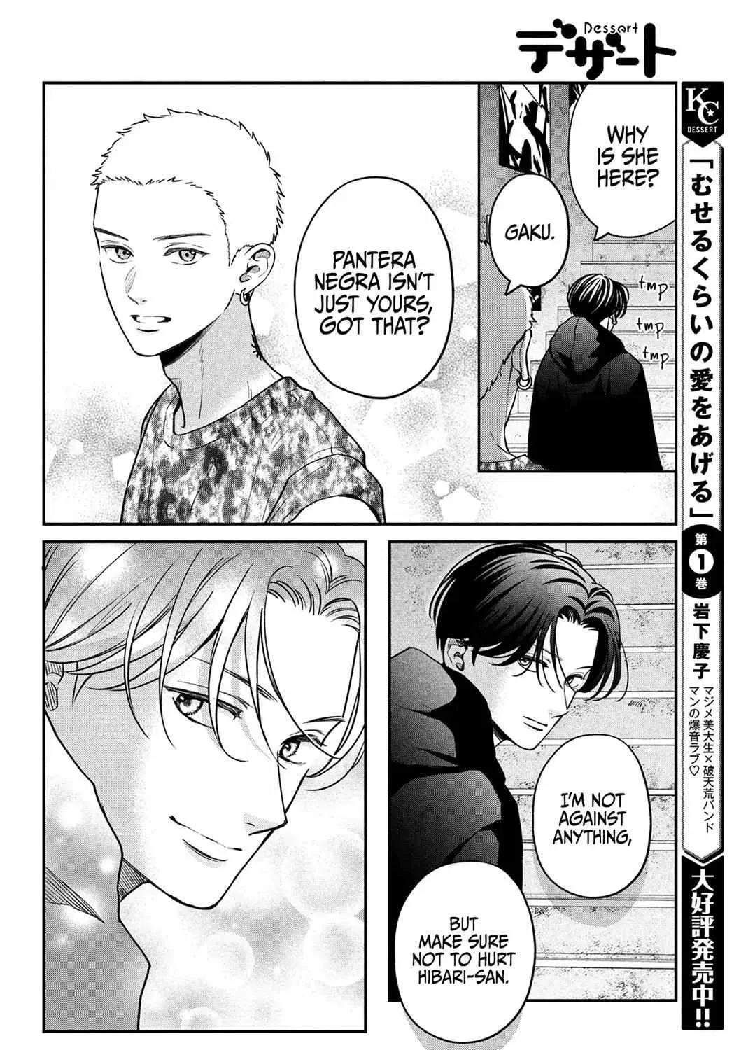 Museru Kurai no Ai o Ageru Chapter 7 page 46 - 