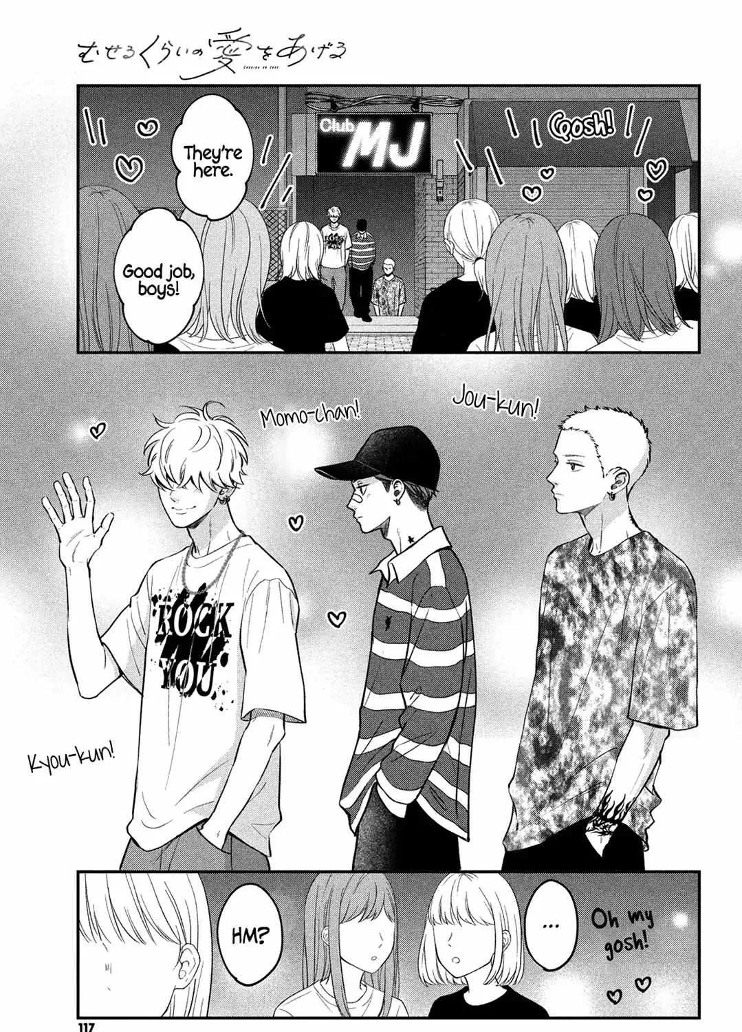 Museru Kurai no Ai o Ageru Chapter 7 page 48 - 