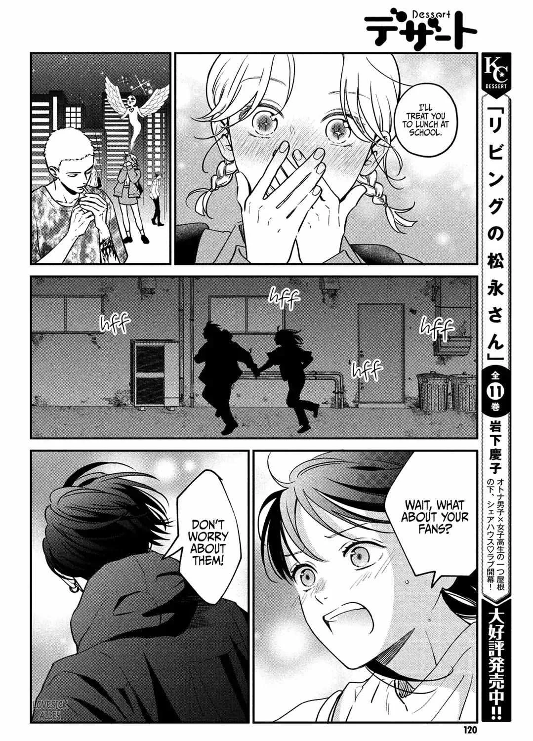 Museru Kurai no Ai o Ageru Chapter 7 page 54 - 