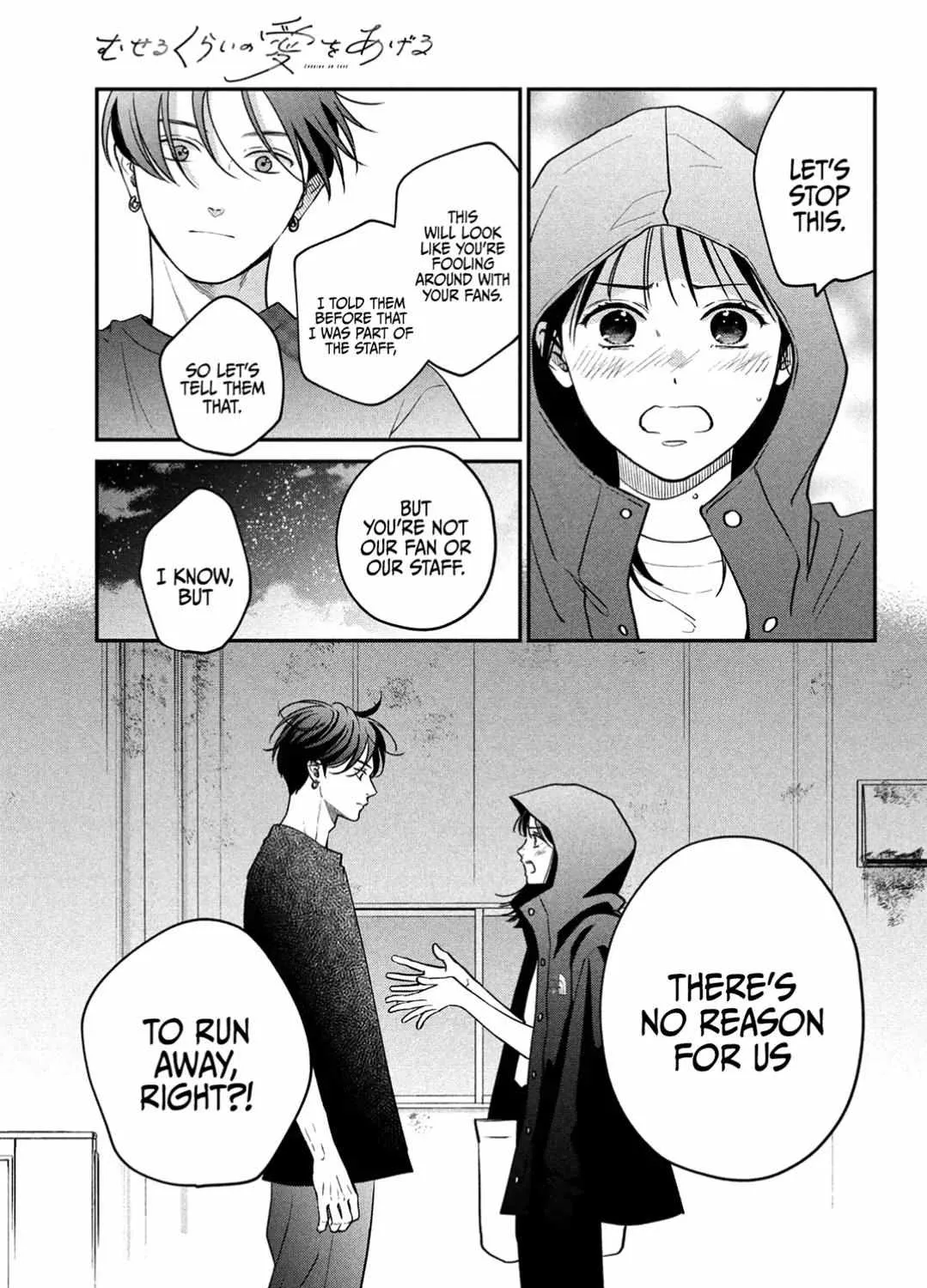Museru Kurai no Ai o Ageru Chapter 7 page 64 - 