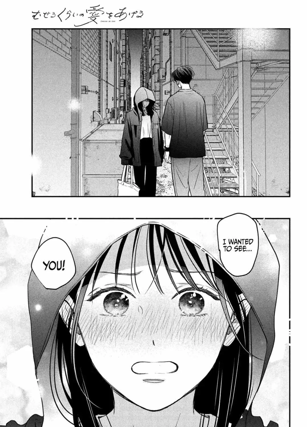 Museru Kurai no Ai o Ageru Chapter 7 page 68 - 