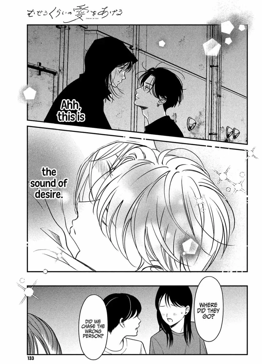 Museru Kurai no Ai o Ageru Chapter 7 page 80 - 