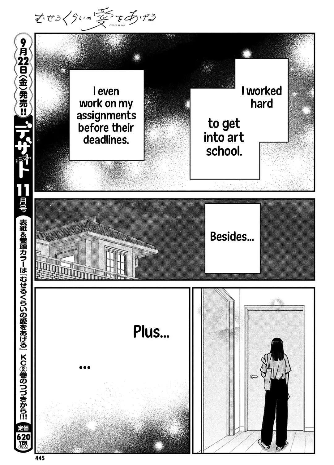 Museru Kurai no Ai o Ageru Chapter 8 page 19 - 