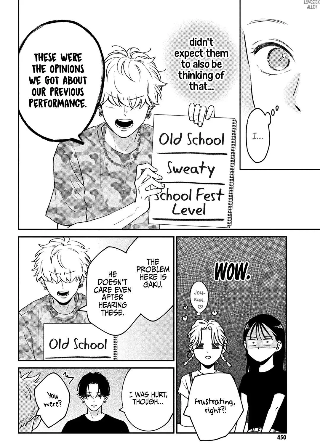 Museru Kurai no Ai o Ageru Chapter 8 page 29 - 