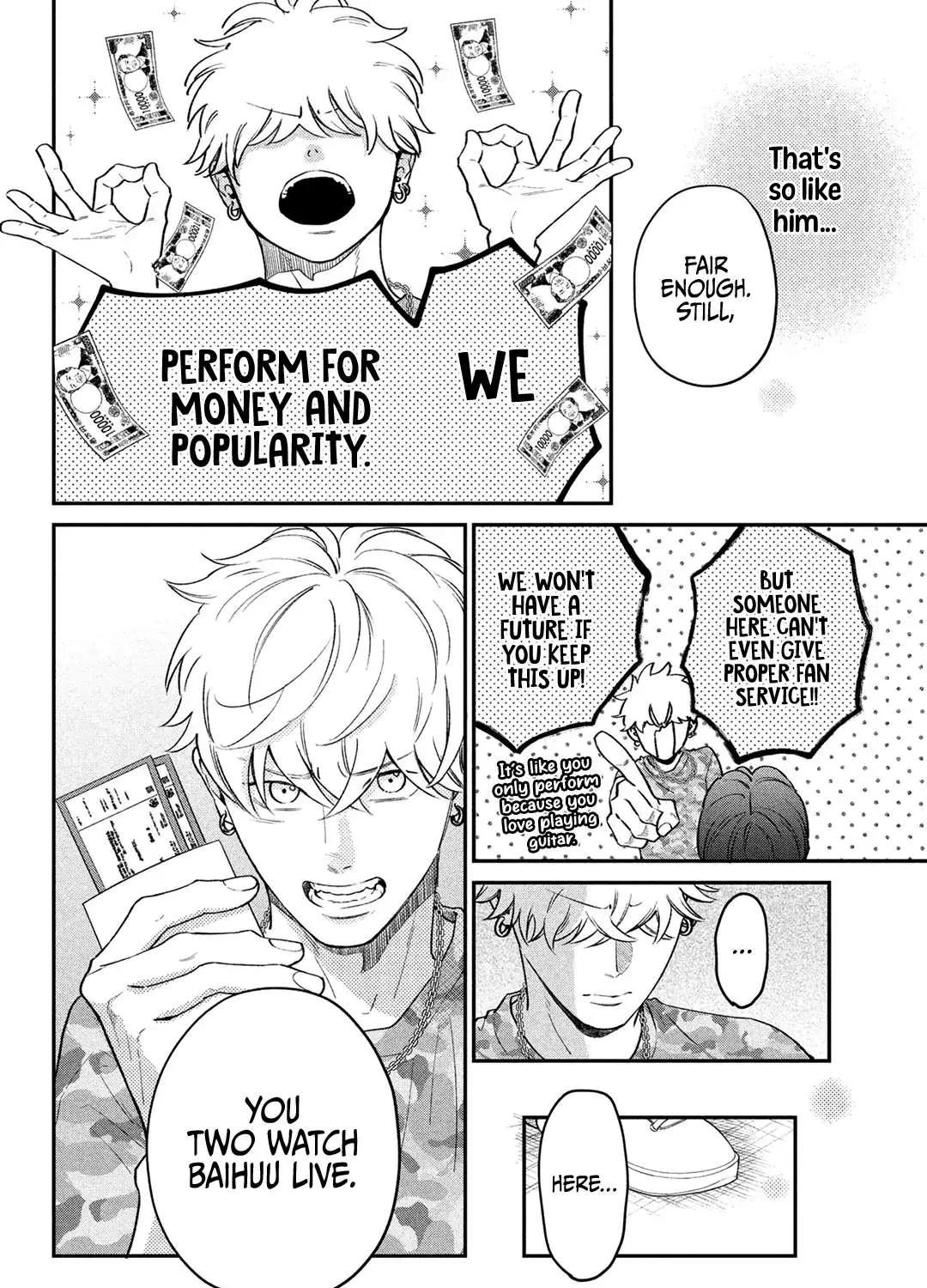 Museru Kurai no Ai o Ageru Chapter 8 page 33 - 