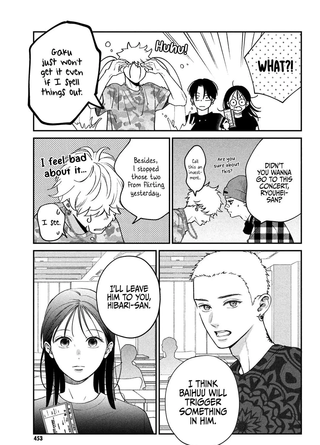 Museru Kurai no Ai o Ageru Chapter 8 page 35 - 