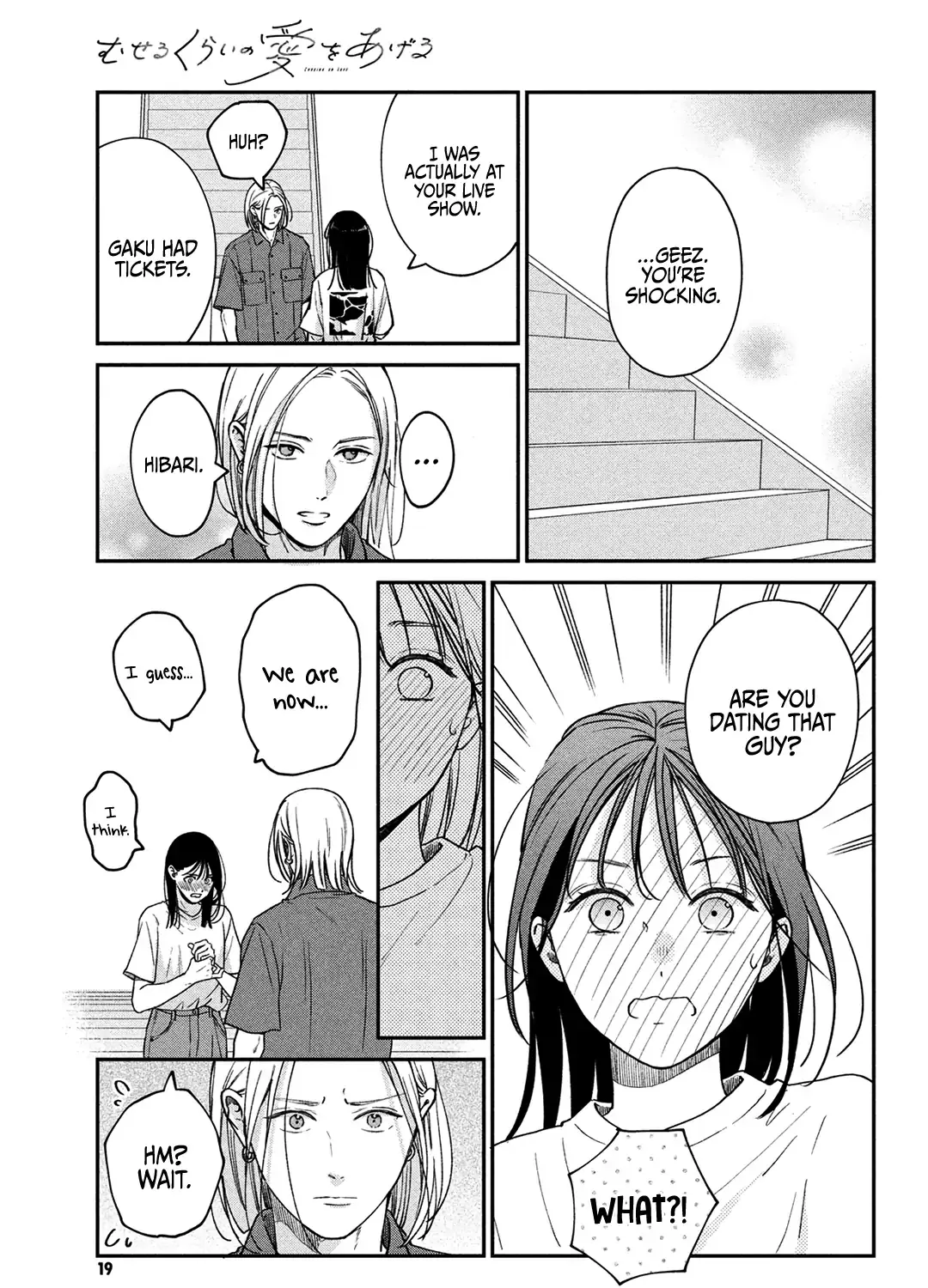 Museru Kurai no Ai o Ageru Chapter 9 page 15 - 