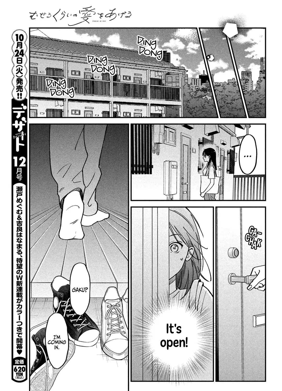 Museru Kurai no Ai o Ageru Chapter 9 page 55 - 