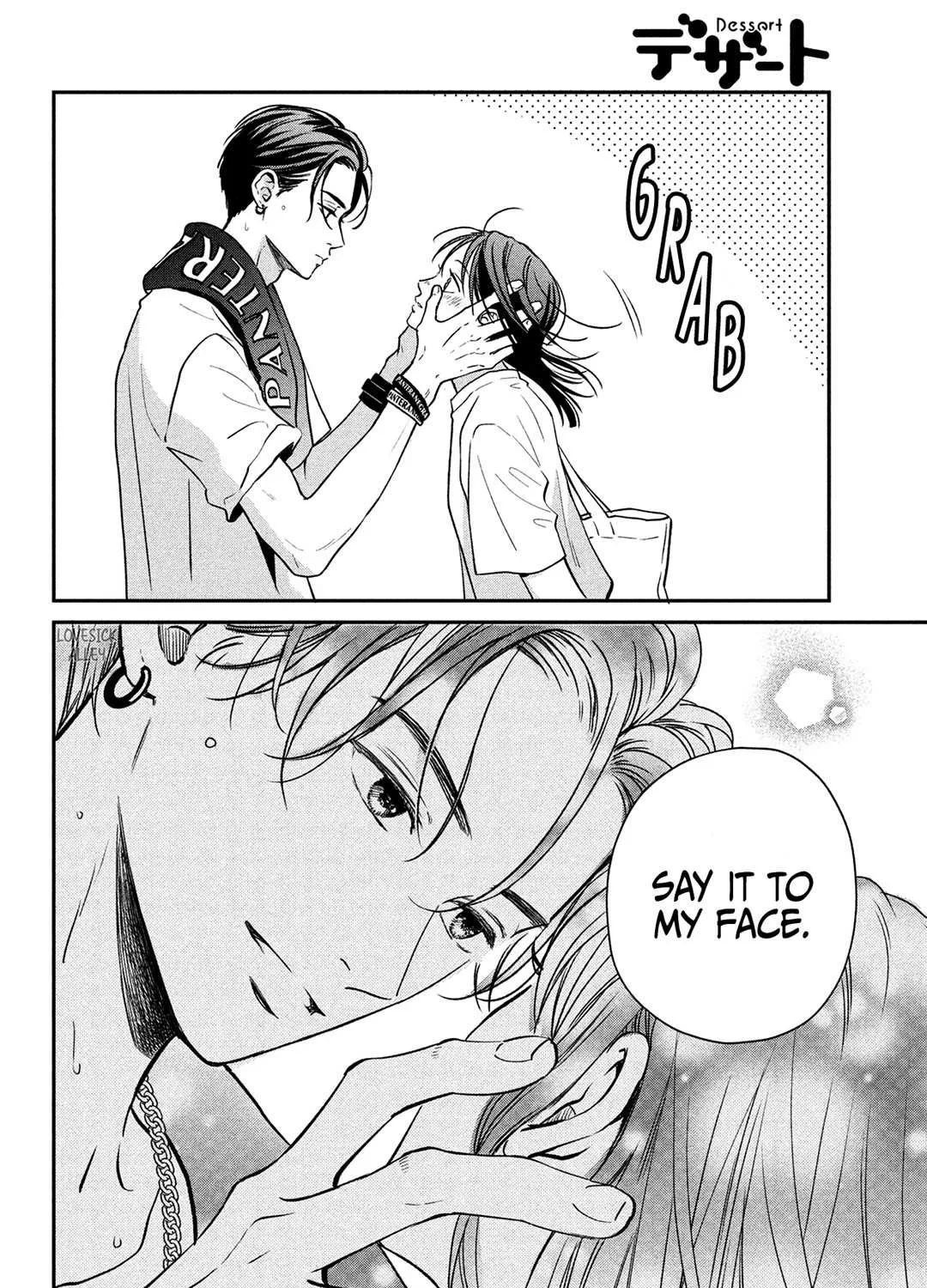Museru Kurai no Ai wo Ageru Chapter 1 page 120 - 
