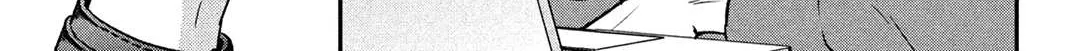 Museru Kurai no Ai wo Ageru Chapter 1 page 19 - 