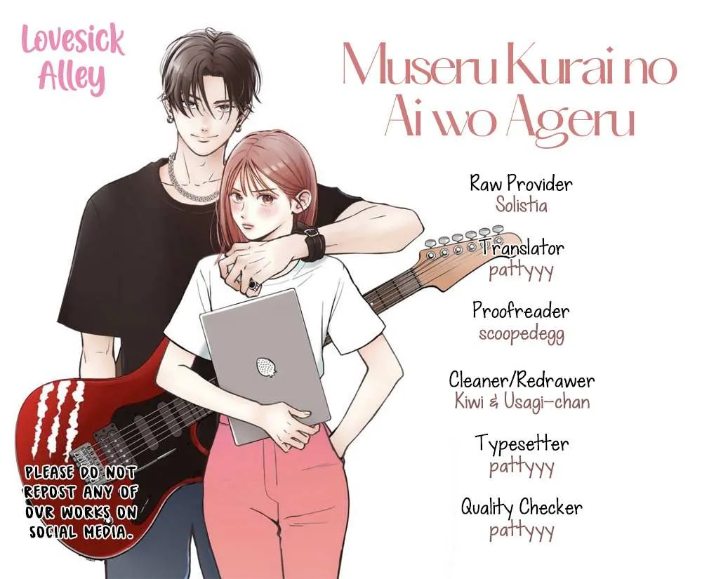 Museru Kurai no Ai wo Ageru Chapter 1 page 4 - 