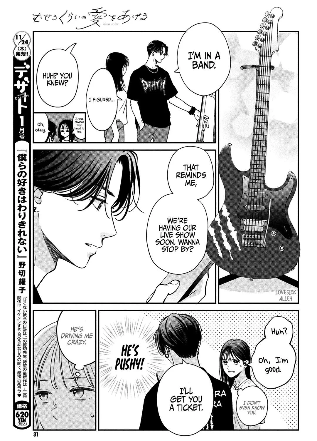 Museru Kurai no Ai wo Ageru Chapter 1 page 42 - 
