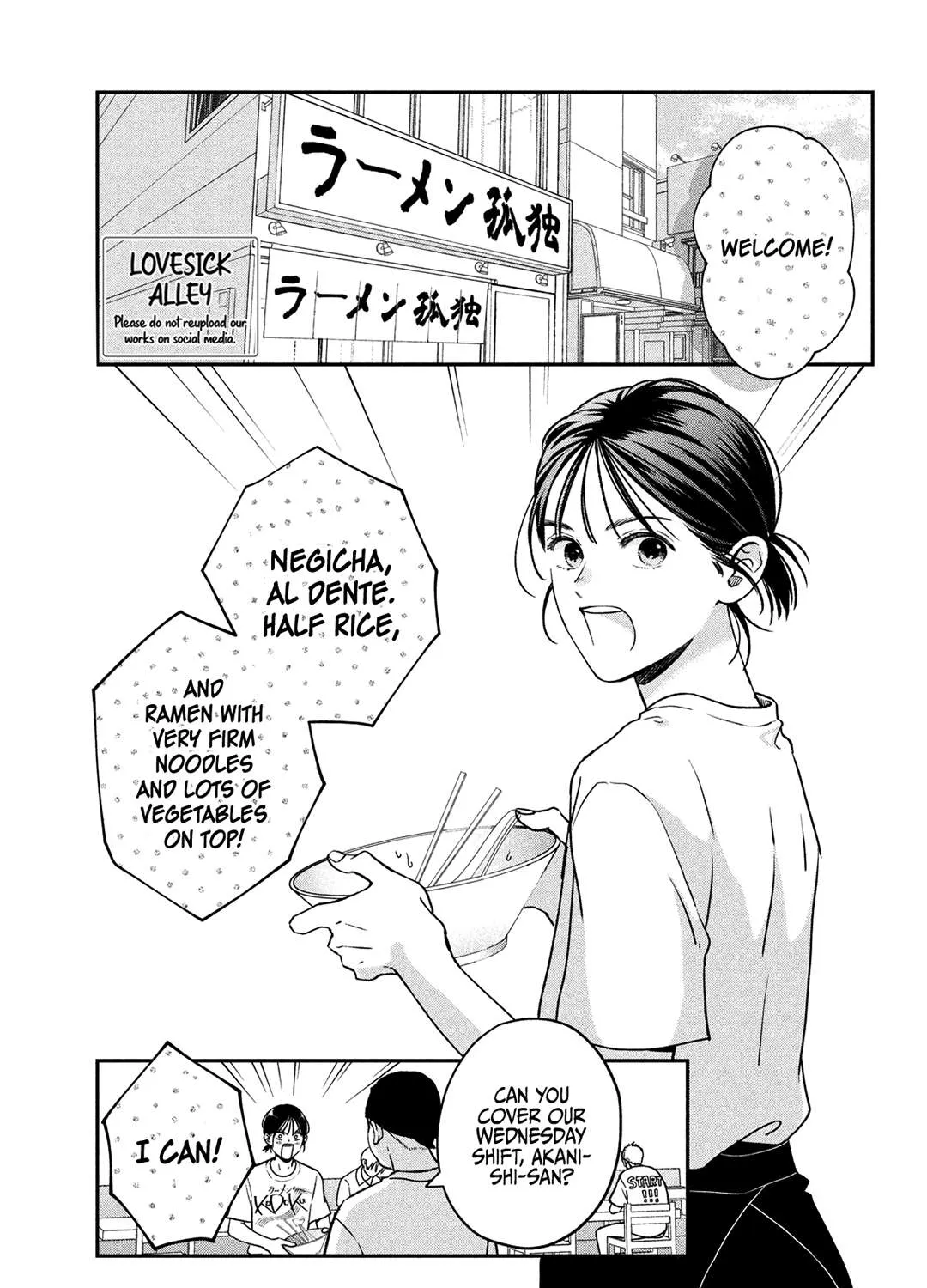 Museru Kurai no Ai wo Ageru Chapter 1 page 6 - 