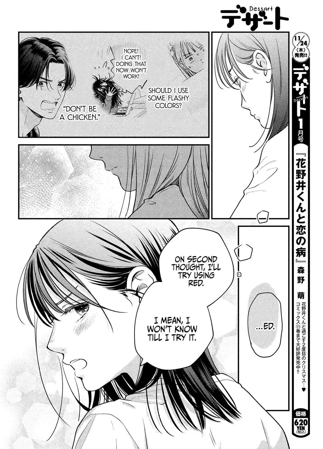 Museru Kurai no Ai wo Ageru Chapter 1 page 60 - 