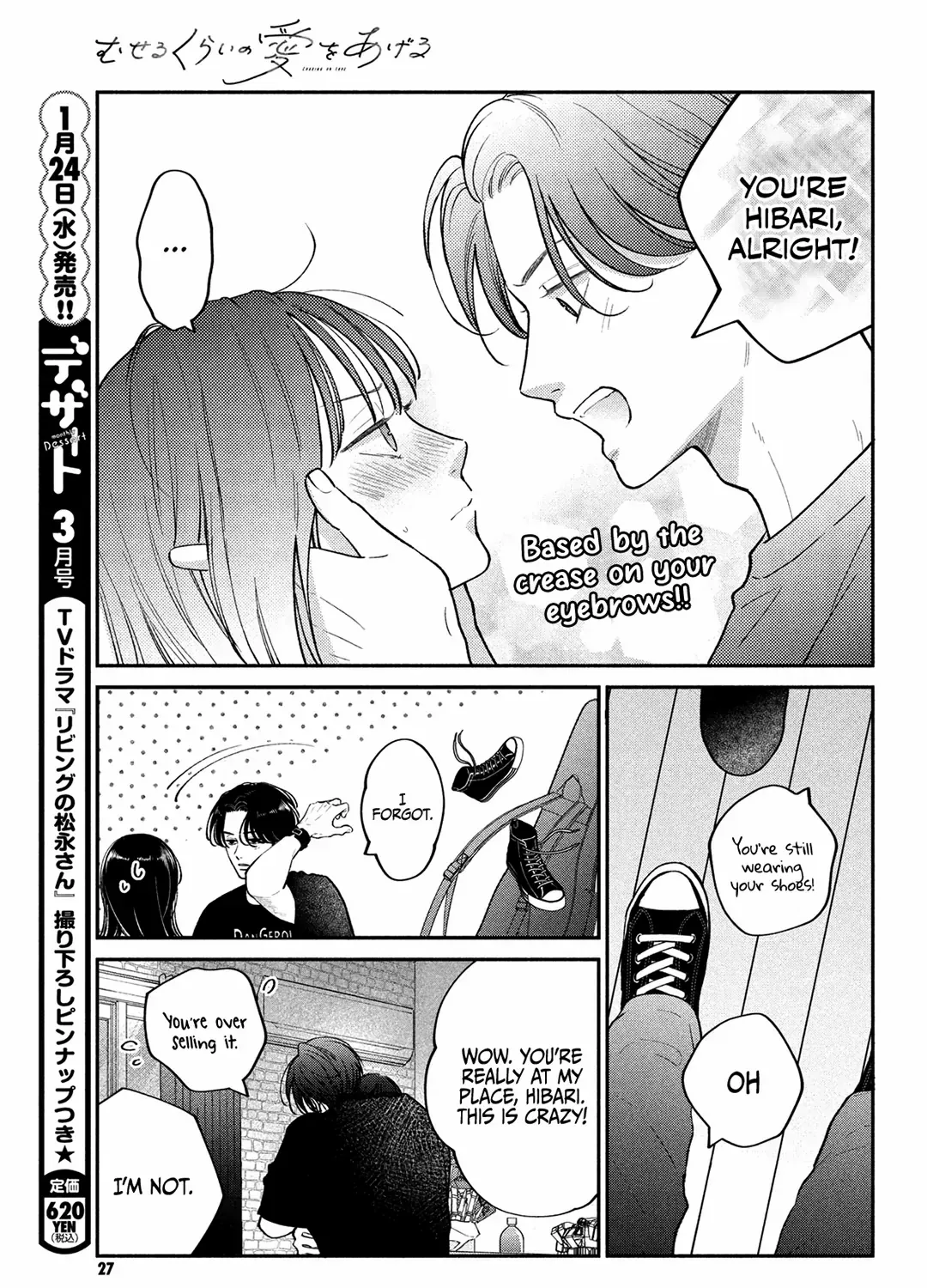 Museru Kurai no Ai wo Ageru Chapter 11 page 15 - 