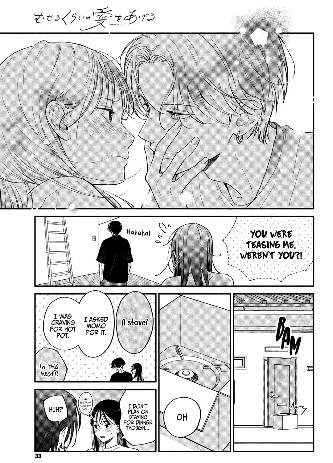 Museru Kurai no Ai wo Ageru Chapter 11 page 27 - 