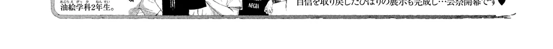 Museru Kurai no Ai wo Ageru Chapter 13 page 6 - 