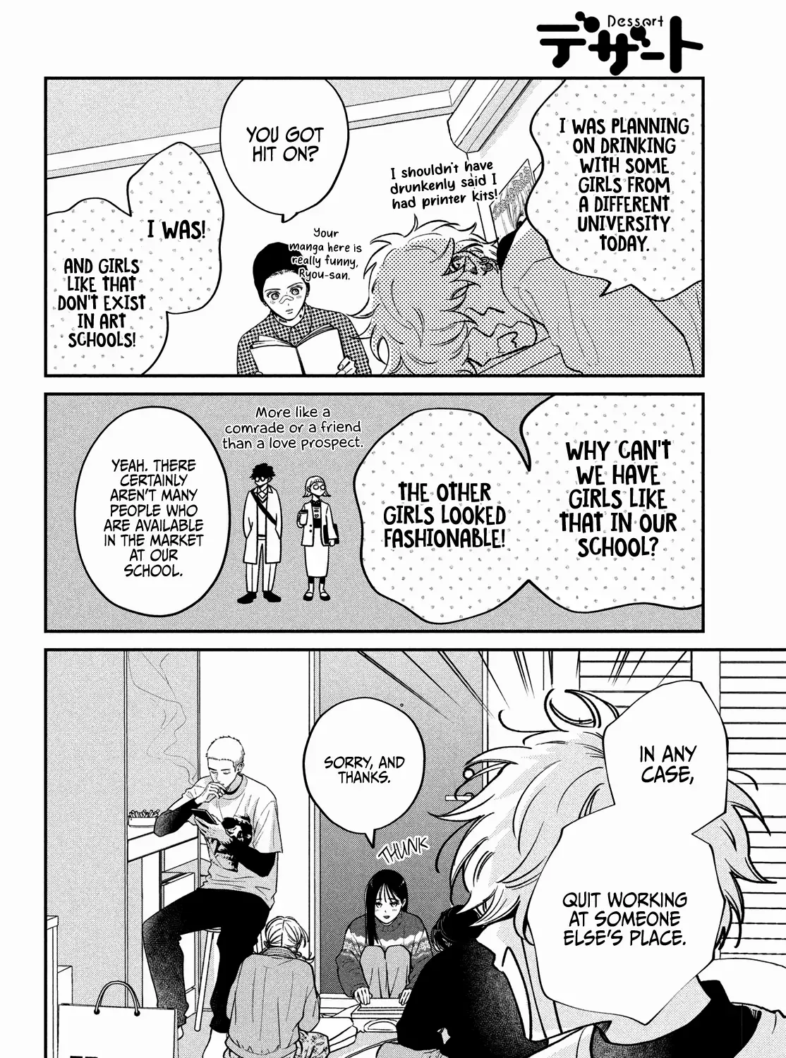 Museru Kurai no Ai wo Ageru Chapter 13 page 75 - 